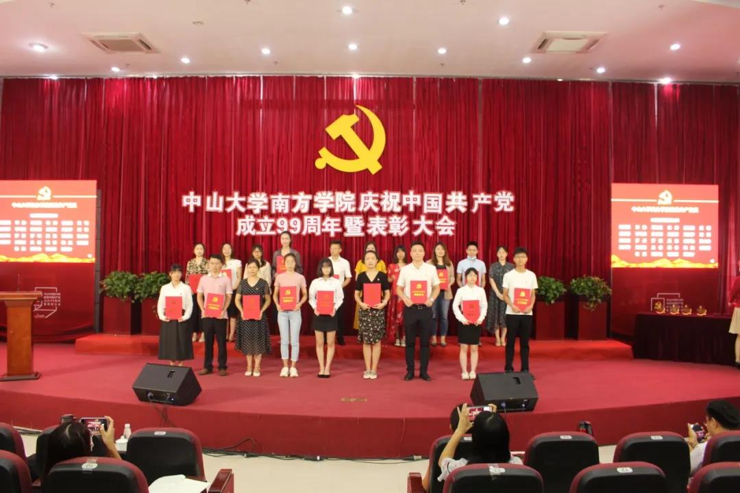 党委委员曹艳肖同志为优秀共产党员 颁发证书 党委委员曹艳肖同志为优秀共产党员 颁发证书
