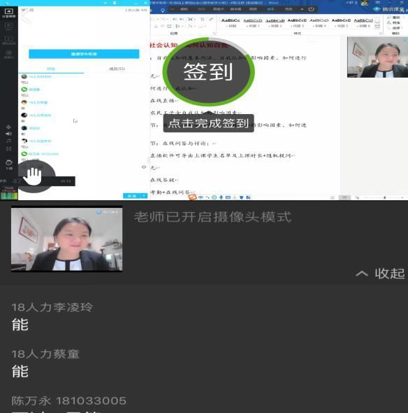 图十2.jpg